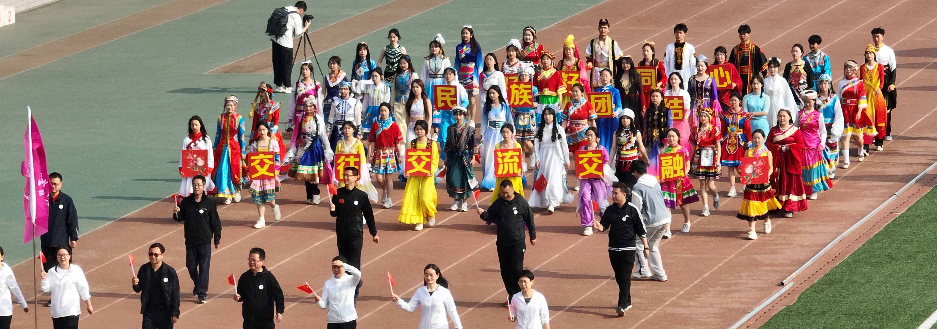 民族团结 籽籽同心——suncitygroup太阳新城官网学生参与学校运动会